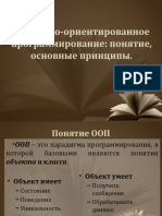 Лабораторная работа: Модульное программирование