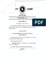 ICT Act-2009 PDF