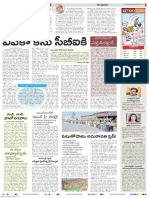 Andhra Pradesh 12.03.2020 Page 1