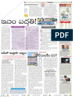 Andhra Pradesh 13.03.2020 Page 2