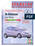 Mercedes-Benz А-класса PDF
