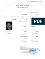 Yogi 5 PDF