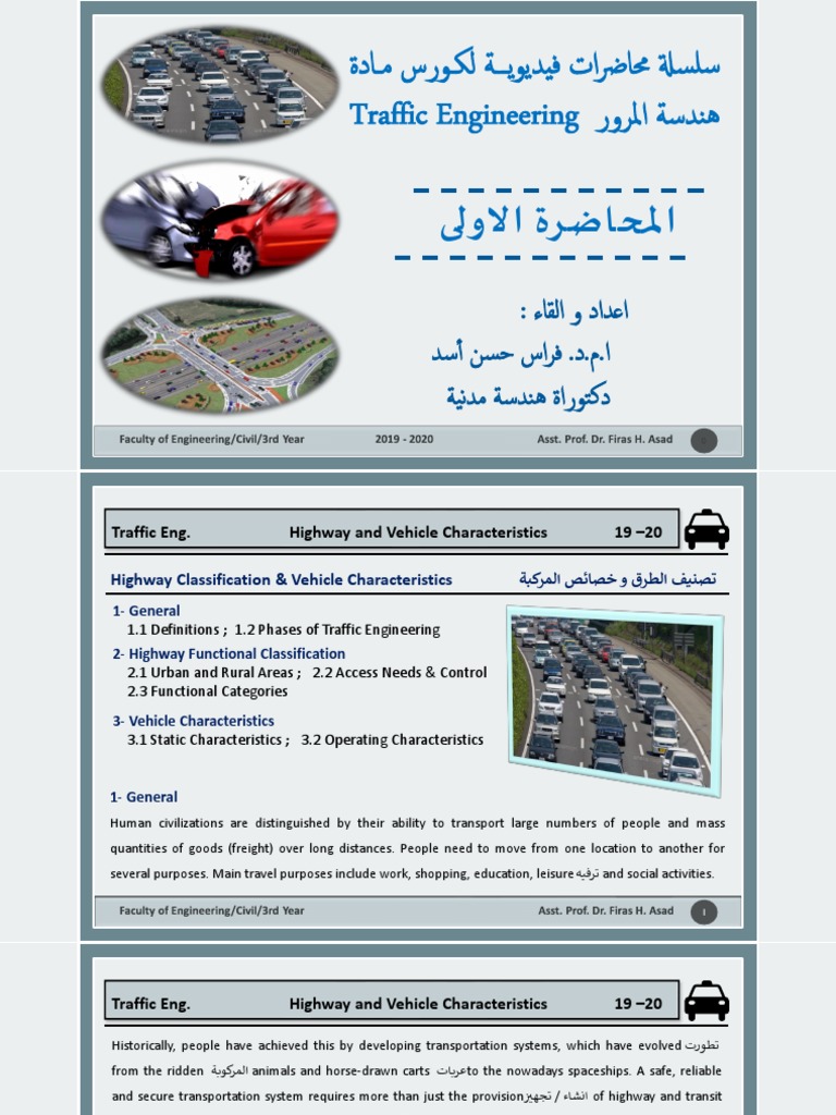 Highway and Vehicle Classification Overview | PDF | Controlled Access ...