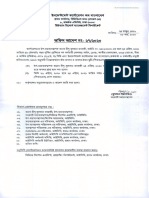 Office Order 27 2020 PDF