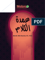 Umdatul Kalam PDF