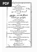 5 6161178101335195831 PDF | PDF
