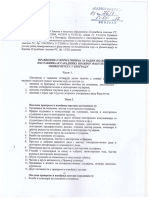 Pravilnik o Normativima Za Radne Obaveze Nastavnika I Saradnika