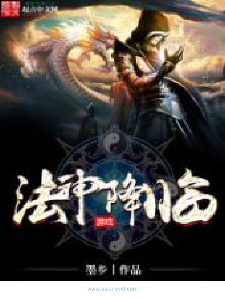 Www Asianovel Com Descent Of The God Of Magic Chapter 1 Chapter 50 Pdf Evil Demons
