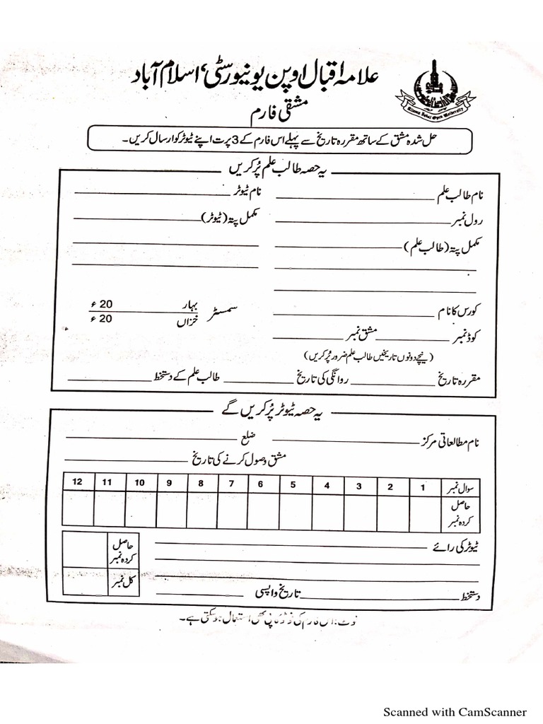 Exercise Form 2 | PDF