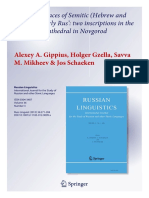 A. A. Gippius H. Gzella S. M. Mikheev J PDF