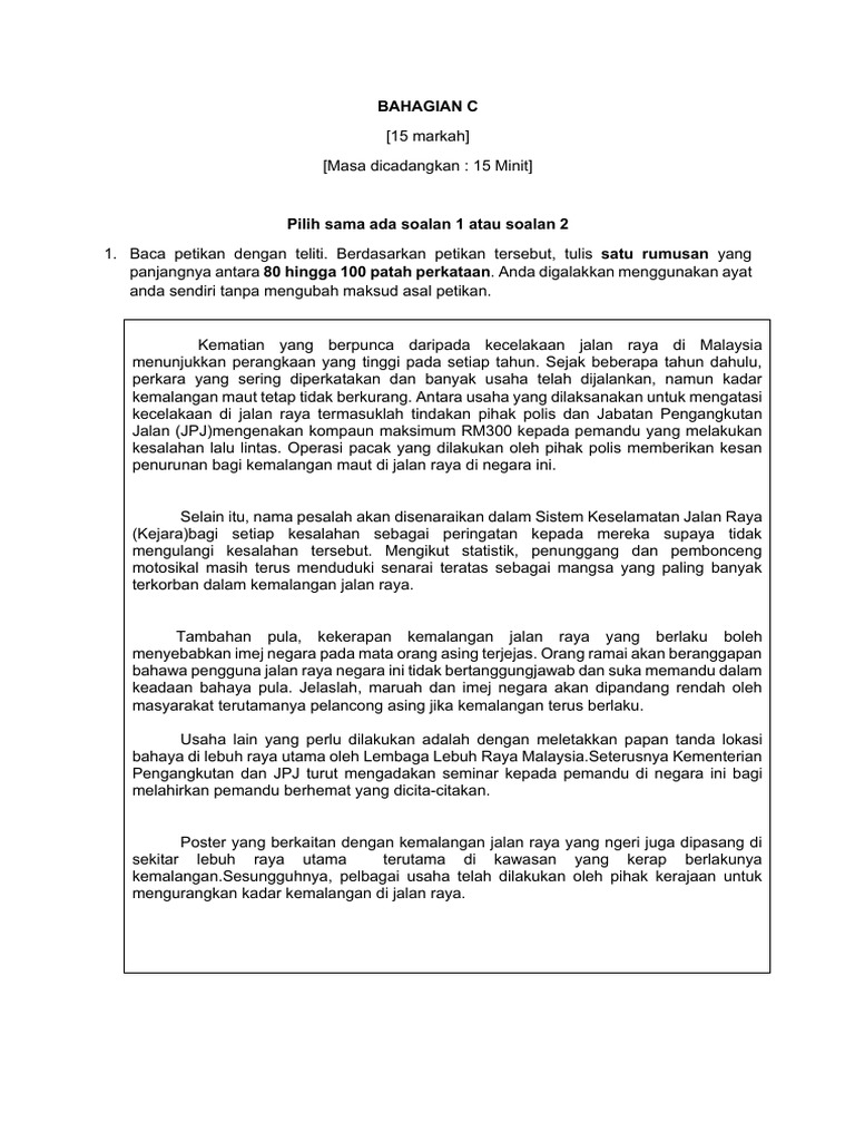 Bahagian C | PDF