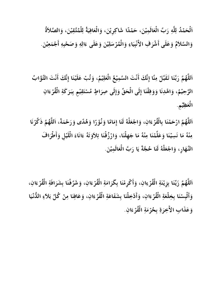 doa khatam al quran