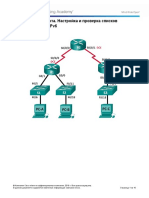 4.3.2.7 Lab - Configuring and Verifying IPv6 ACLs