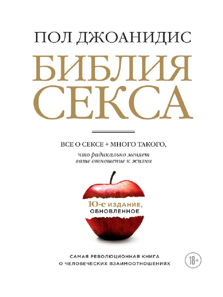 A4 PDF | PDF