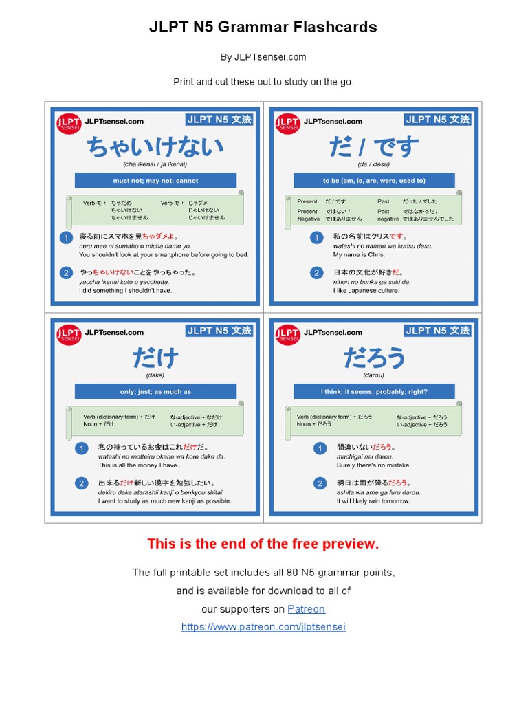 Jlpt N5 Grammar List Flashcards Printable Set Preview Pdf Pdf