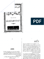 Ajwiba Kamila Yani Body sawalo k.pdf