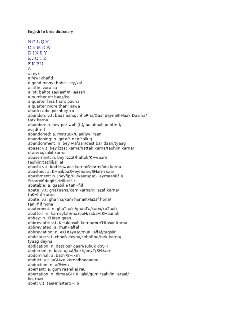 English To Urdu Dictionary