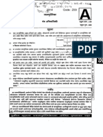 Eng Mech - p2 PDF