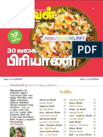 30 வகை பிரியாணி-1 PDF