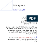 New مستند Microsoft Word