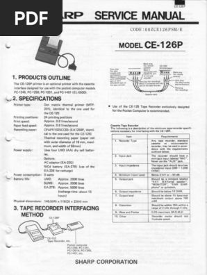 SHARP CE−126PとEA-1250P(1巻) SHARP CE−126PとEA-1250P(1巻)