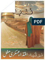 Vdocuments - MX - Dua e Nudba Arabic and Urdu PDF