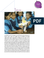 Module 3 - Kala Samekit Shiksha (ICT) PDF