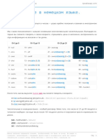 Numerals PDF