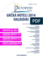 Halkidiki Hoteli 2014