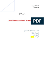 Corrosion Measurement by Weight Loss