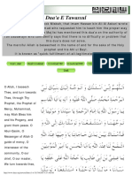 DuaTawassul.pdf