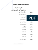 F.A Elective Syllabus PDF