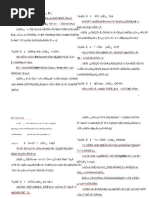 春天的诗词100首pdf