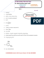 Namma Kalvi 12th Chemistry Pta Question Papers 217338 PDF