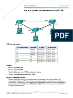 2.1.4.5 Lab - Configure Extended VLANs, VTP, and DTP