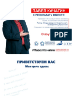 !PDF 5 Сократовских вопросов. Рабочая тетрадь.