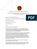 Customs Law PDF