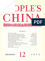 People's China, Vol. ¿, Nº 12, P. 13-16