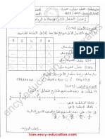 math-1am18-2trim2(6).pdf
