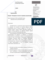 24-339 Neizdavanje Soglasnost o Kicevo 07-514133969 PDF