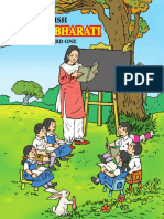 English Balbharati STD 1 PDF