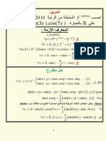 Derivee 2019ème PDF