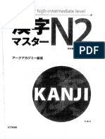 Kanji N2 Masta 1 PDF