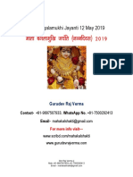 Maa Baglamukhi Jayanti 2019 8 PDF