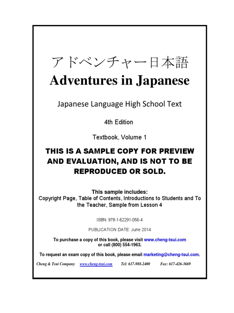 Adventures in Japanese Volume One | PDF | Vocabulary | Kanji