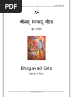 Bhagavad Gita PDF