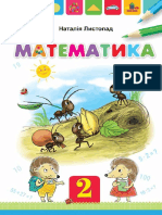 2 Klas Matematika Lystopad 2019 PDF