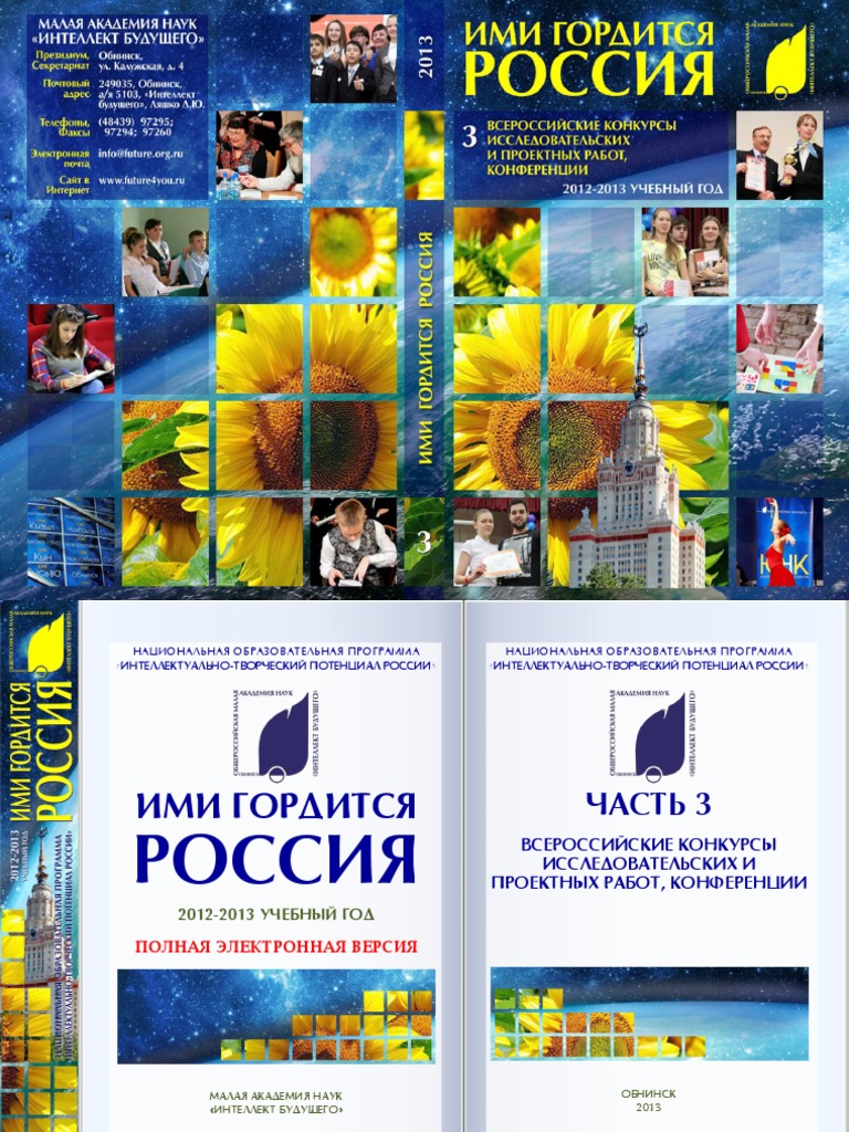 Курсовая работа по теме Почвы хозяйства ООО 'Янтарь агро' Балтийского района и перспективы их рационального использования