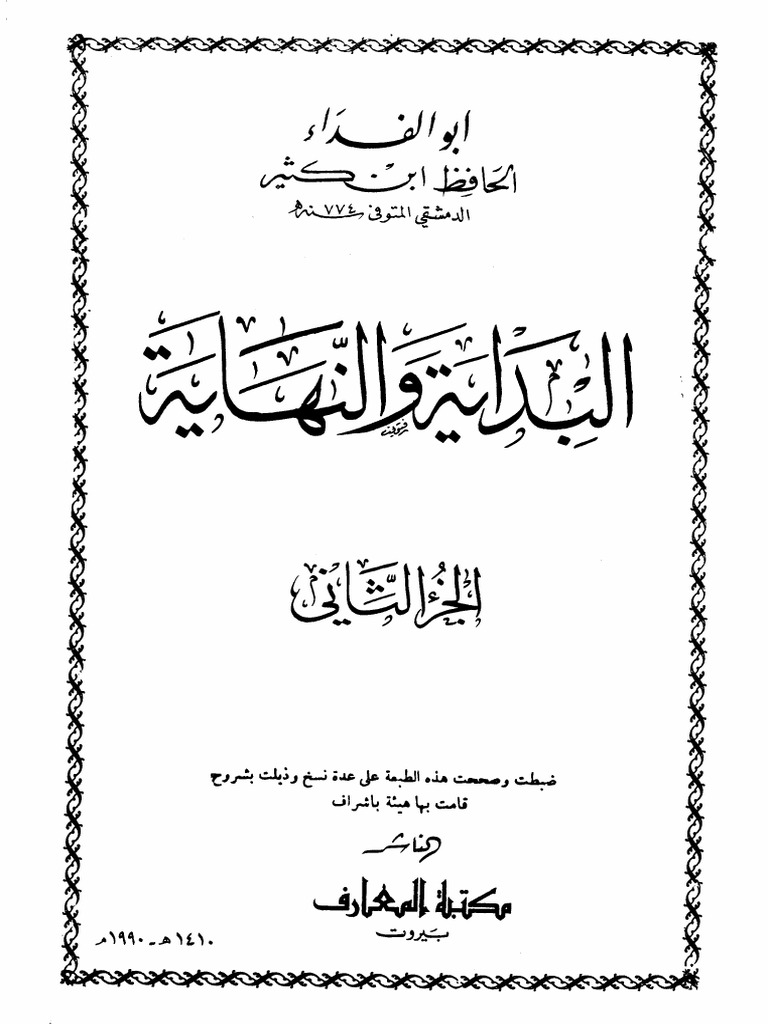 Yosh qora tanli ayollar porno video