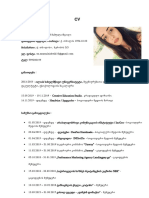 ზამბახიძე PDF